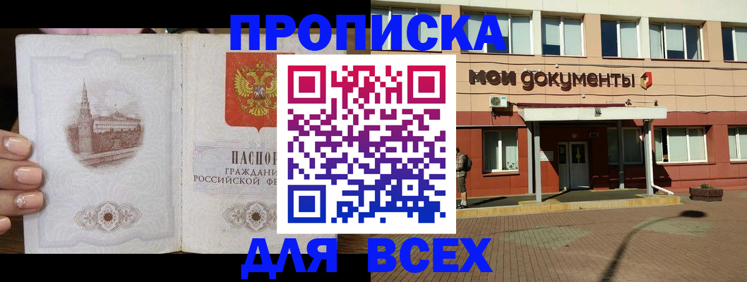 регистрация в Кушве