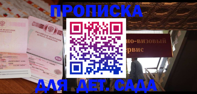 прописка поиск в Кушве