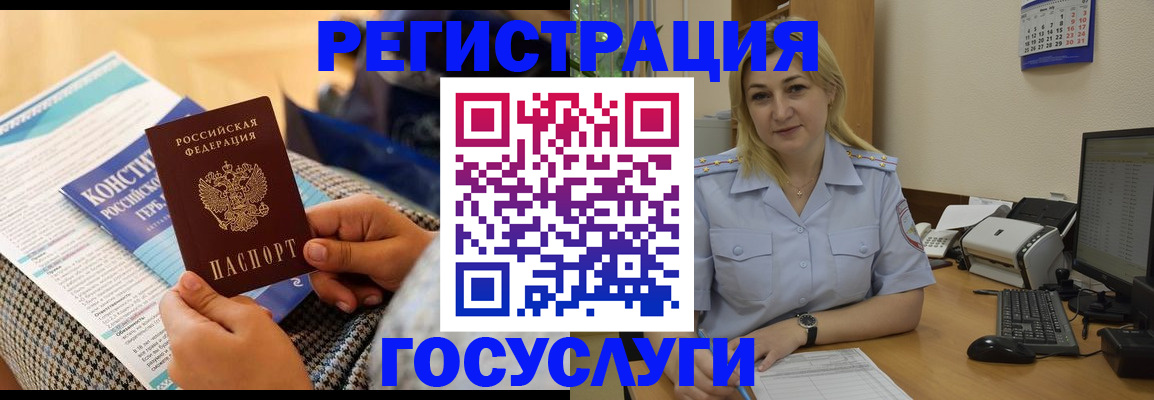 прописка поиск в Кушве